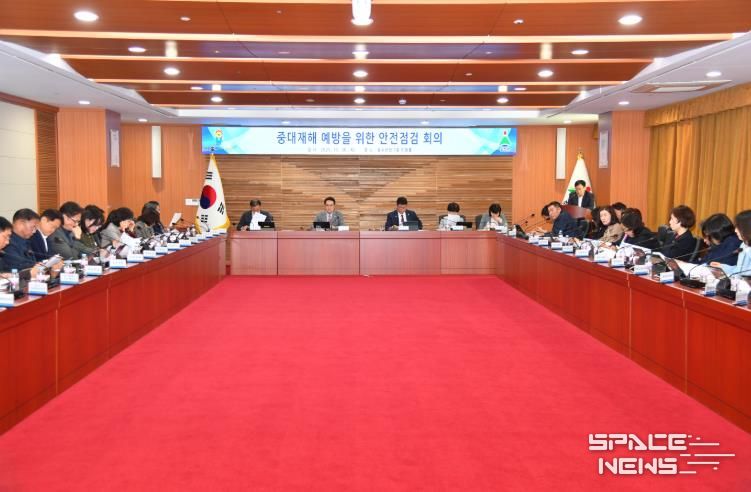 울주군, 중대재해 예방 안전점검회의 개최