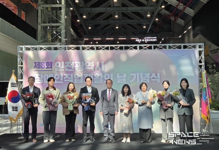 계양구시설관리공단, ‘중증장애인생산품 우선구매’로 4년 연속 우수기관 선정