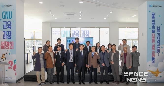 경상국립대학교 ‘GNU 교육과정 박람회’ 학생들의 뜨거운 관심 속 성료