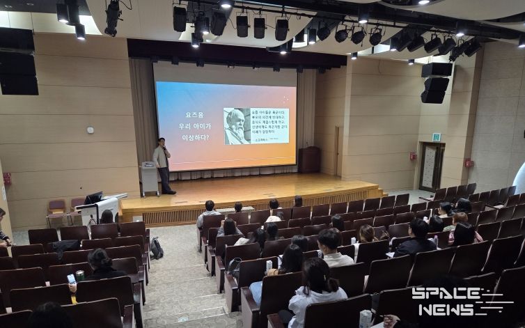 학생 인성 함양을 위한 찾아가는 학부모 연수