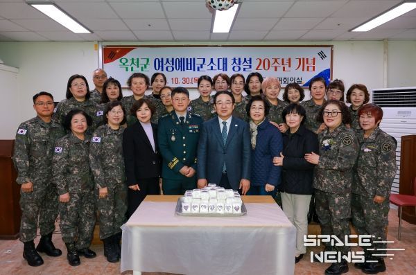 옥천군 여성예비군소대, 창설 20주년 기념행사 개최