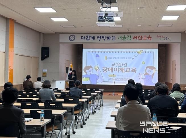 교(원)감 대상 장애인식개선교육 운영…성악으로 전하는 감동 메시지