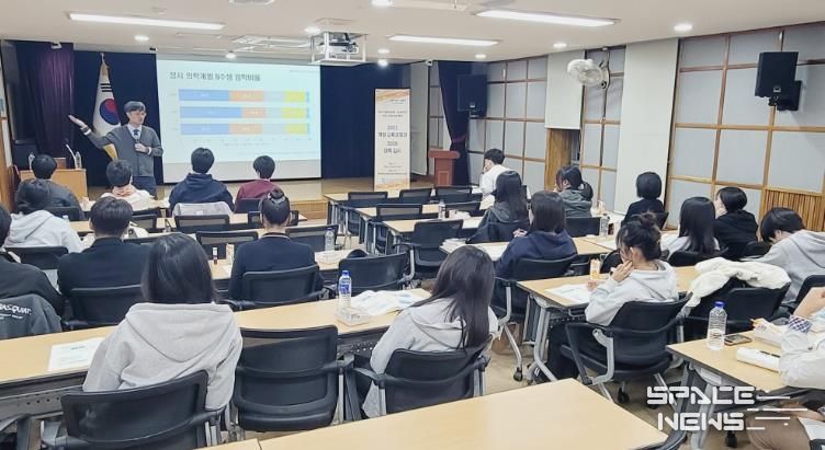 광주시교육청이 29일, 시교육청교육정보원 소강당에서 진행한 2기 토론·논술학교 NDD 교육과정 특강에서 광주인성고 김형래 교사가 개정교육과정과 2028 대학 입시를 주제로 학생들에게 강의를 하고 있다.