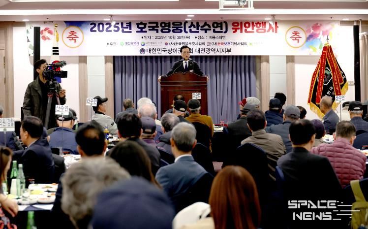 대전시의회 조원휘 의장 “호국영웅의 희생과 용기, 보훈 실천에 앞장”