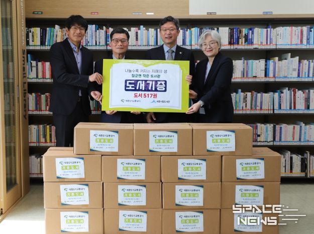도서 517권 장군면 작은도서관에 기증