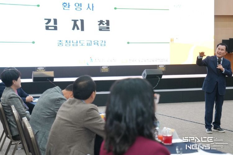 2025년 4분기 전국 시도 교육청 교육국장 협의회