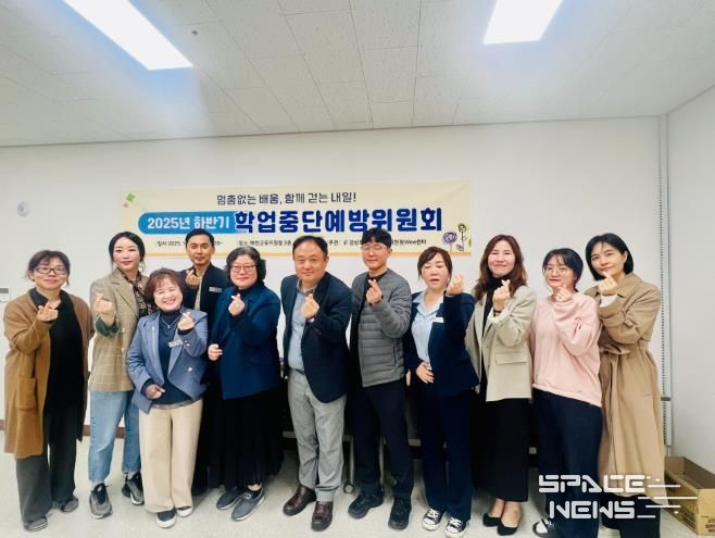 2025학년도 2학기 학업중단예방위원회 개최