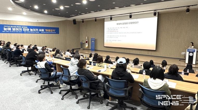 2025년 학부모 공개강좌 운영 사진