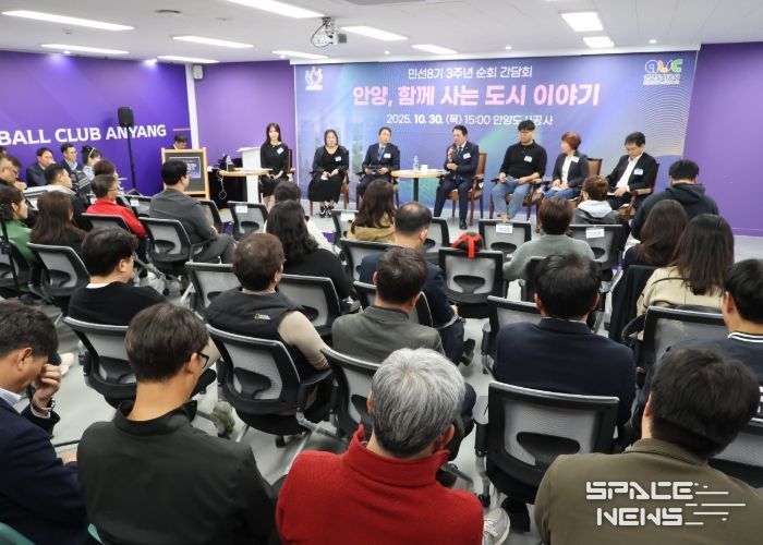 안양도시공사 공공기관 협력기관 순회 간담회