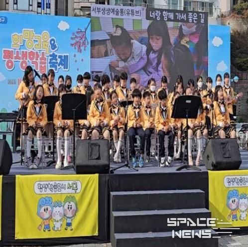 2024 서구희망교육 & 평생학습 축제 모습