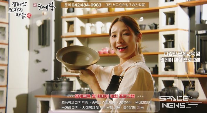 대전 서구 사회적경제기업 방송 송출 영상