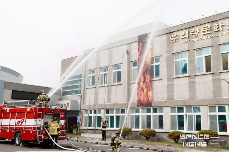 2025년 안전한국훈련