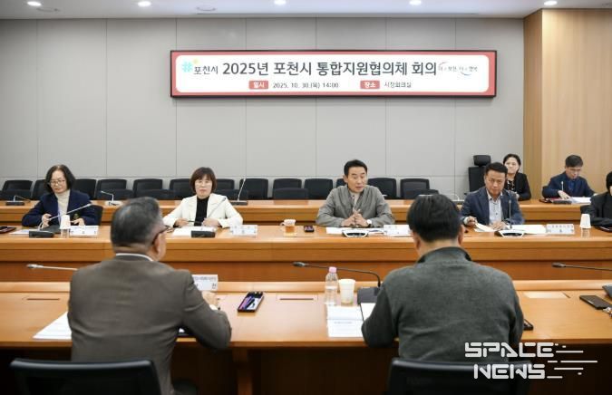 포천시, ‘통합지원협의체 위원 위촉식 및 회의’ 개최…포천형 돌봄통합체계 본격 시동