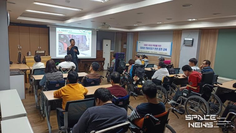 부평구, 2025년 전동 보장구 안전 운전 교육 진행