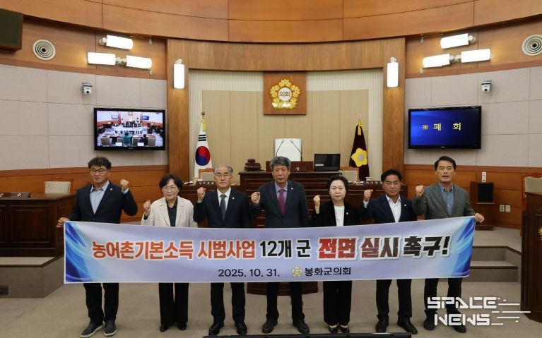 농어촌 기본소득 시범사업 12개 군 전면 실시 촉구