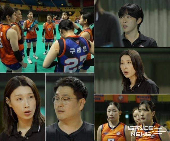 사진 제공: MBC 예능 프로그램 <신인감독 김연경>