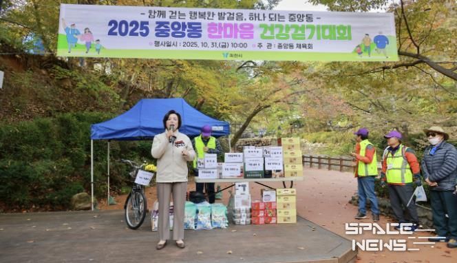 신계용 과천시장이 중앙동 한마음 건강걷기대회에서 인사말을 하고 있다