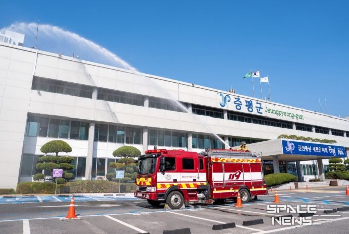 증평군, 증평119안전센터와 합동소방훈련