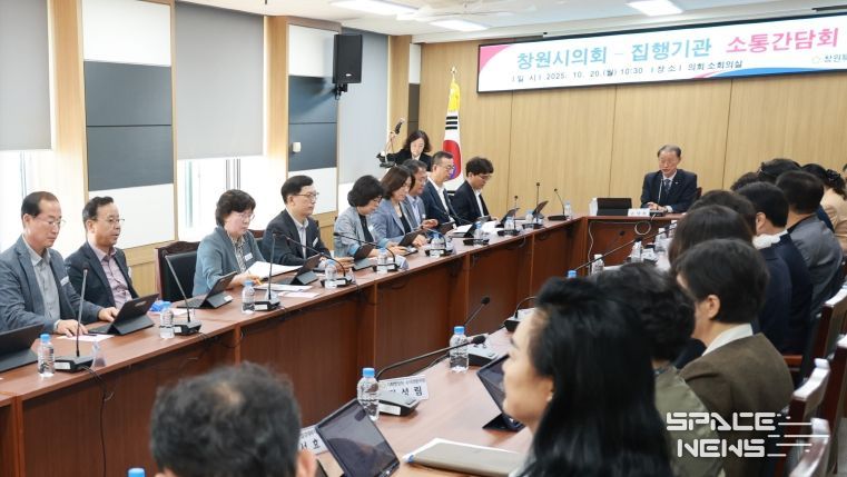 의장단-집행기관 소통간담회