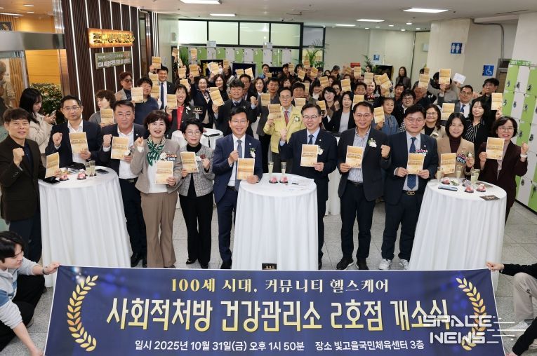 사회적 처방 건강관리소 2호점 개소식 기념 사진사회적 처방 건강관리소 2호점 개소식 기념 사진.