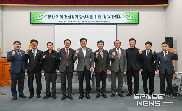 부산시의회, 지역 건설산업 위기 해법 모색…송우현 의원 주최 정책 간담회 열려