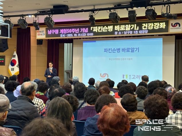 파킨슨병 알아가기