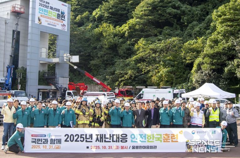 울릉군, 2025 재난대응 안전한국훈련 실시