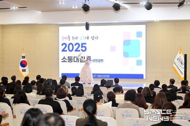 경북교육청, 제8회 ‘소통대길 톡’ 구미에서 개최!