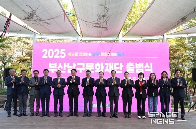 왼쪽부터 구본호 부산남구문화재단 대표이사, 서정인 유엔기념공원관리처 관리처장, 이섬근 KNN경남본부 문화사업국 국장, 최장락 부산미술협회 이사장, 나용승 부산남구문화원 원장, 이홍길 한국지역문화재단총연합회 회장, 오은택 부산남구청장, 김철 부산남구문화재단 이사장, 박수영 국회의원, 서성부 부산남구의회 의장, 박미순 부산남구의원, 박경숙 부산남구의원, 고선화 부산남구의원, 이종현 부산남구의원