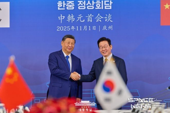 한·중 정상회담(대통령실 )