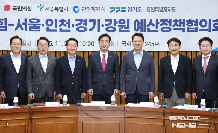 김진태 강원도지사, 국민의힘 예산정책협의회서 강원특별법 3차 개정 등 주요 현안 건의