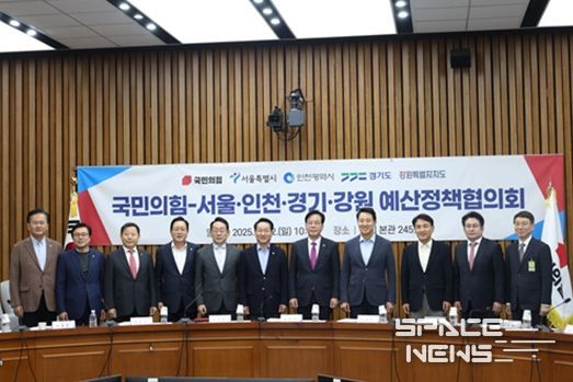 오세훈 2일(일) 오전 10시, 국회 본관에서 열린 「서울·인천·경기·강원 – 국민의힘 지역민생 예산정책협의회」에 참석해 참석자들과 기념촬영을 하고 있다.