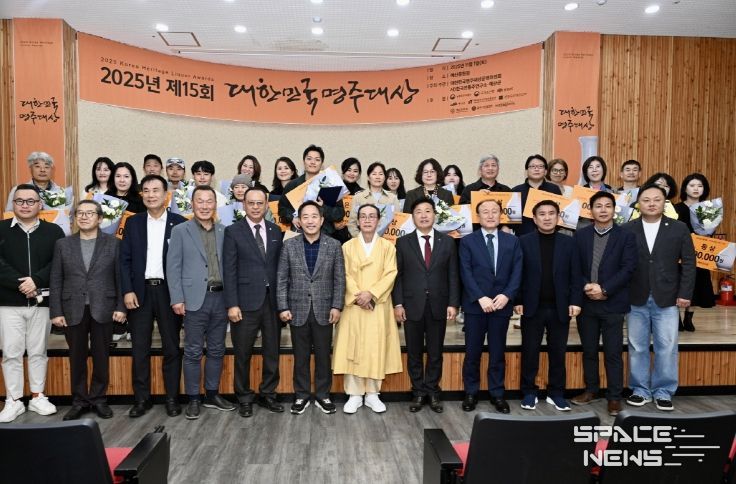 제15회 대한민국 명주대상 기념촬영