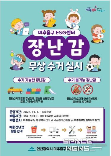 시설관리공단(포스터)