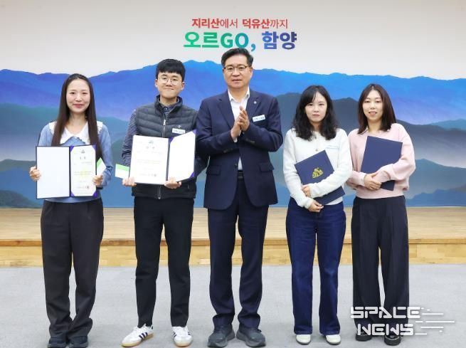 함양군, 2025년 11월 정례조회 개최