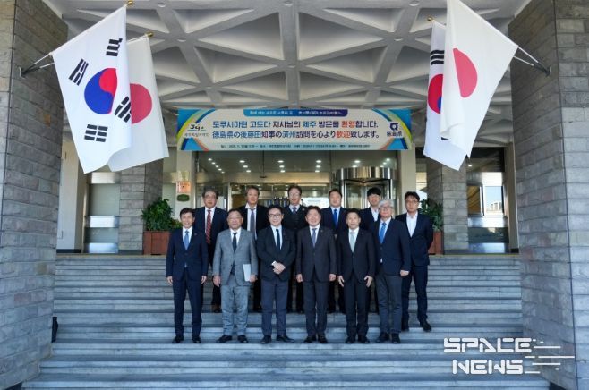 도쿠시마현 지사 면담