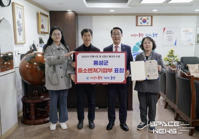 홍성군, 전통시장 가치 지켜나간다