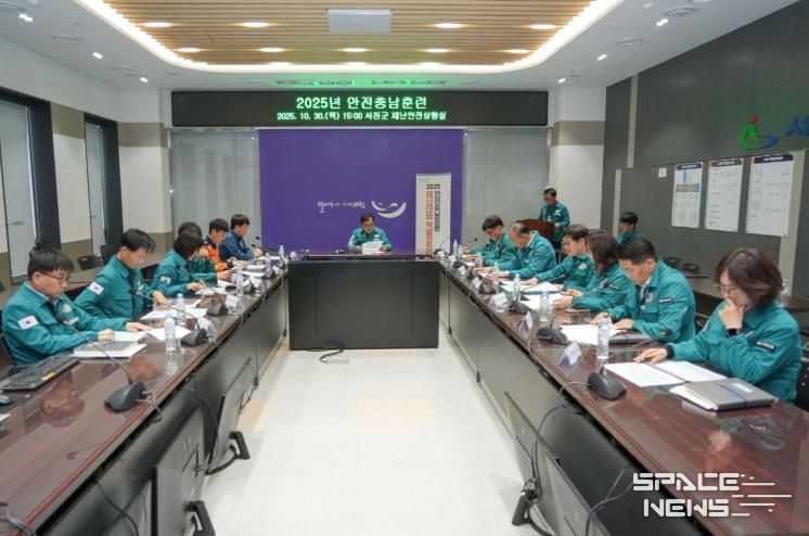 서천군, '2025년 안전충남훈련' 실시 재난대응 태세 점검