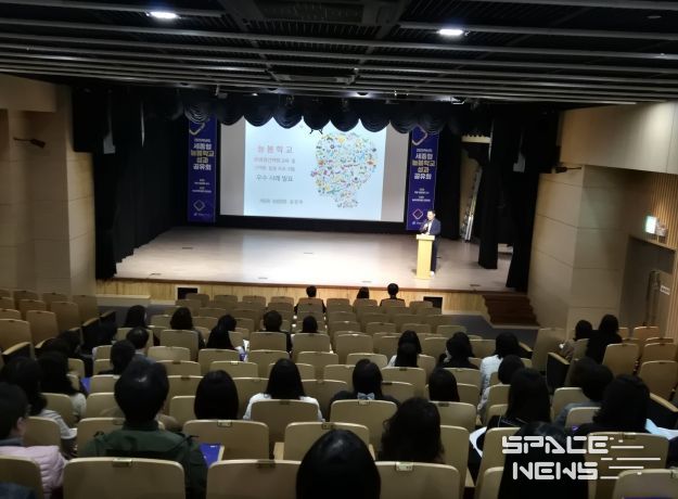 2025학년도 세종형 늘봄학교, 함께 나누는‘성과공유회’개최