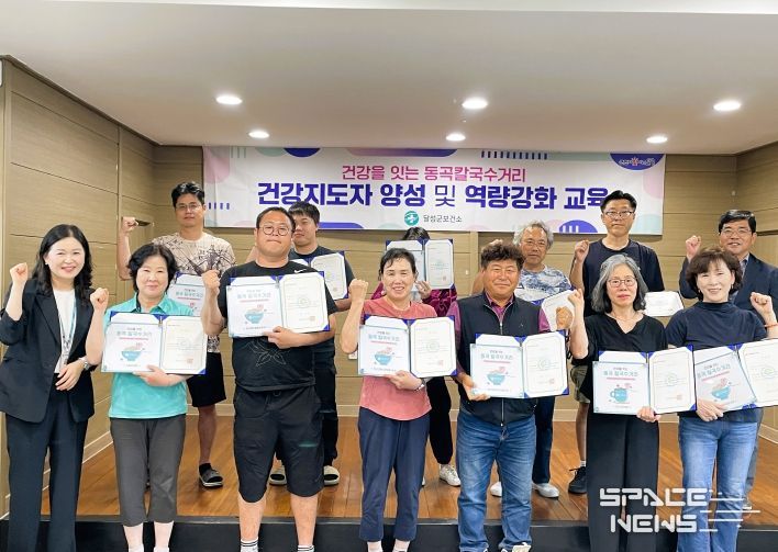 달성군 심뇌혈관질환 예방관리사업 '최우수기관상' 수상