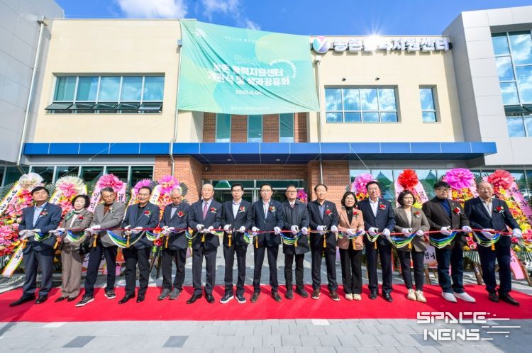 영덕군 농촌활력지원센터 개관식.