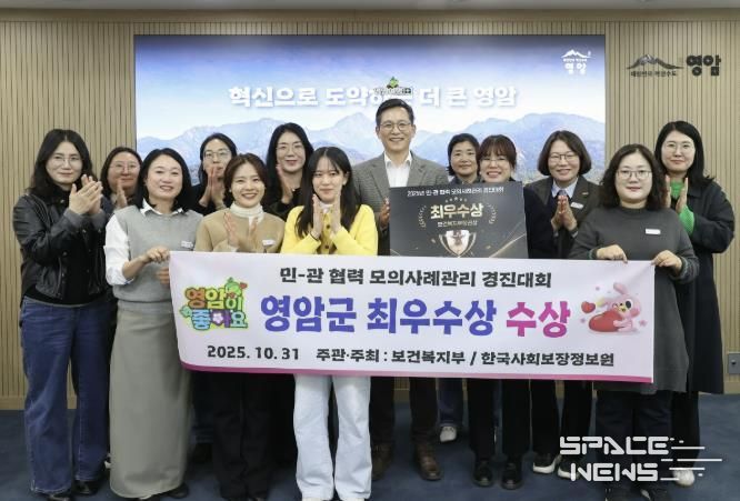 영암군, 복지부 민관 협력 모의 사례관리 최우수상