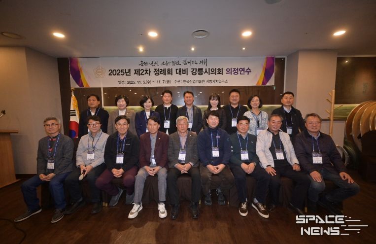 강릉시의회 의정연수