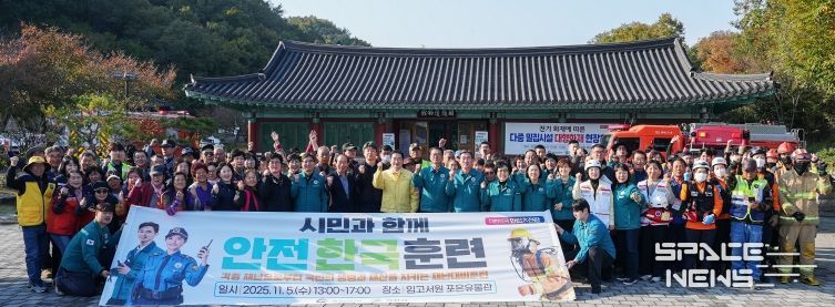 영천시는 5일 임고서원 포은유물박물관에서 2025년 재난대응 안전한국훈련을 실시했다.