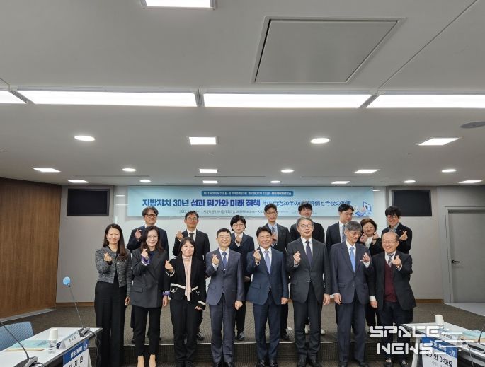 한·일 지역정책연구회 공동 개최