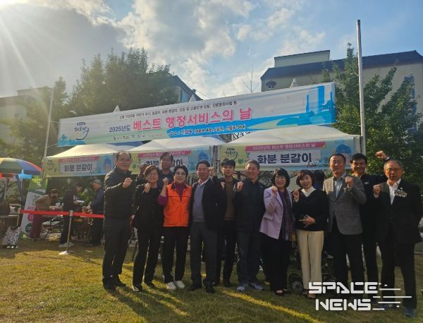 선암동 베스트 행정서비스의 날