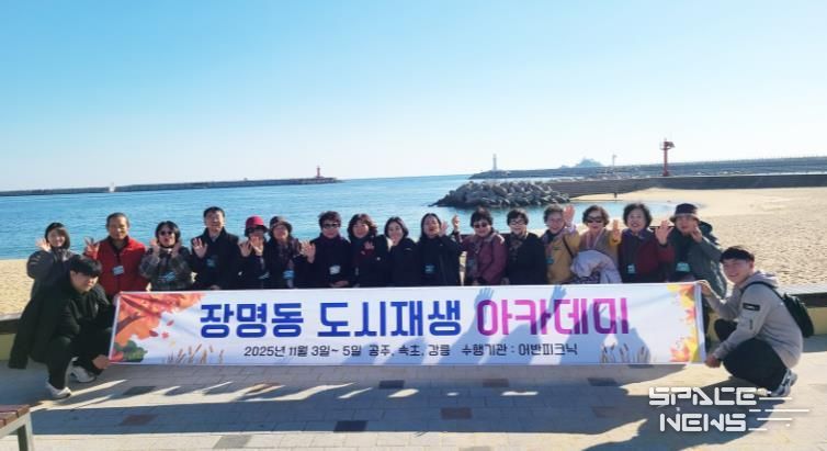 공주 제민천부터 속초 칠성조선소까지…정읍 장명동 도시재생 ‘해답 찾기’