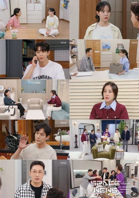 사진 제공: KBS 1TV 일일드라마 <마리와 별난 아빠들>