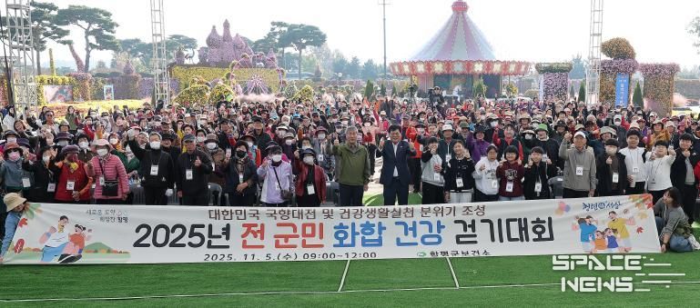 단체사진 : 가운데 양복 이상익 함평군수