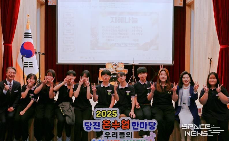 당진교육지원청, 함께 배우고 나눈 성장의 장,‘당진 온수업 한마당’성료